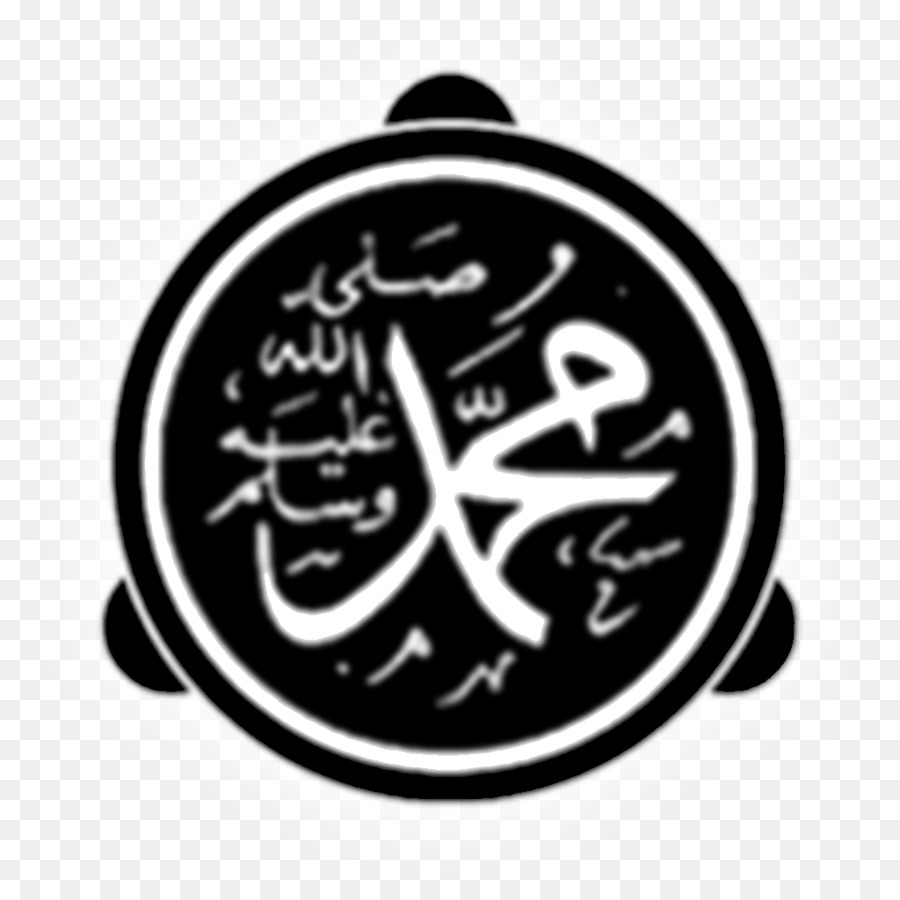 Islamische Kunst, Allah, Prophet Durood - Islam