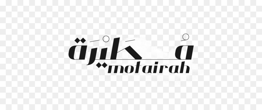Schrift Marke Kreativität Font - ramadan Typografie