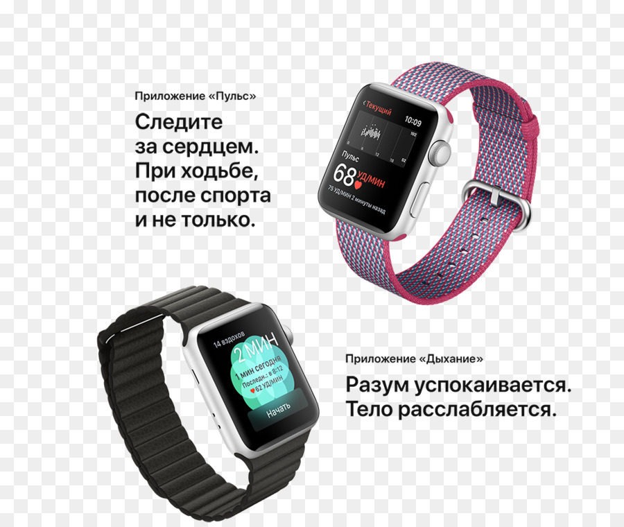Apple Watch Series 3 Apple Watch Serie 2 Smartwatch - andere