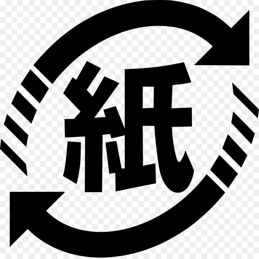 Papier japanische recycling Symbolen Municipal solid waste - Recycling