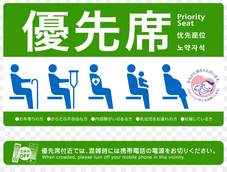 Priorität Sitz Alter, Behinderung, Schwangerschaft - Schwangerschaft