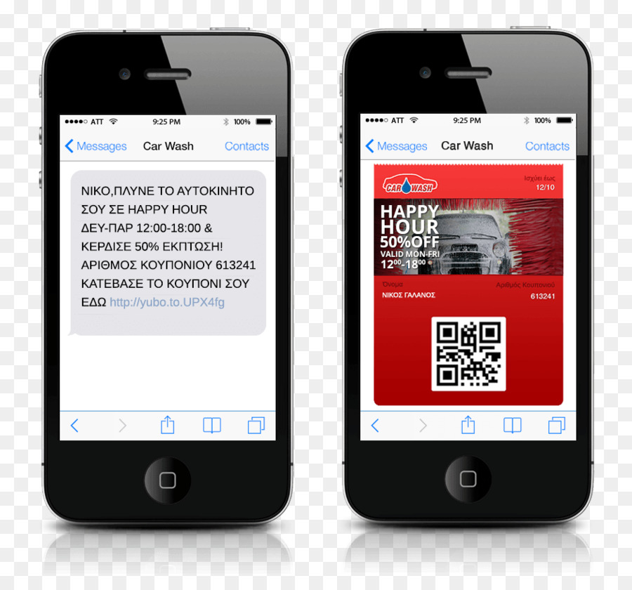 iPhone 4S Design web reattivo Apple Bluetooth - l'autolavaggio