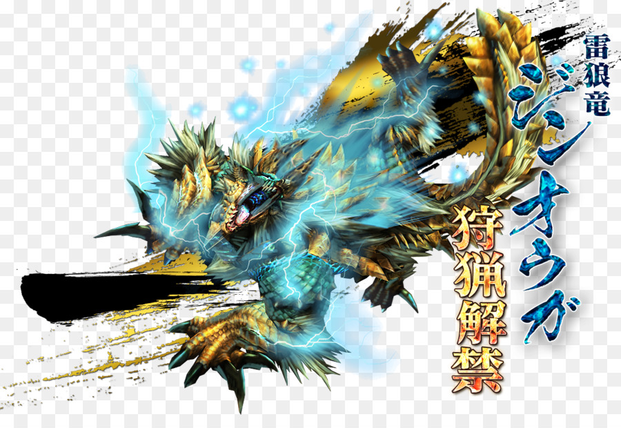 Monster Hunter Generationen Gray wolf chinesischen Drachen Legendäre Kreatur - Drachen