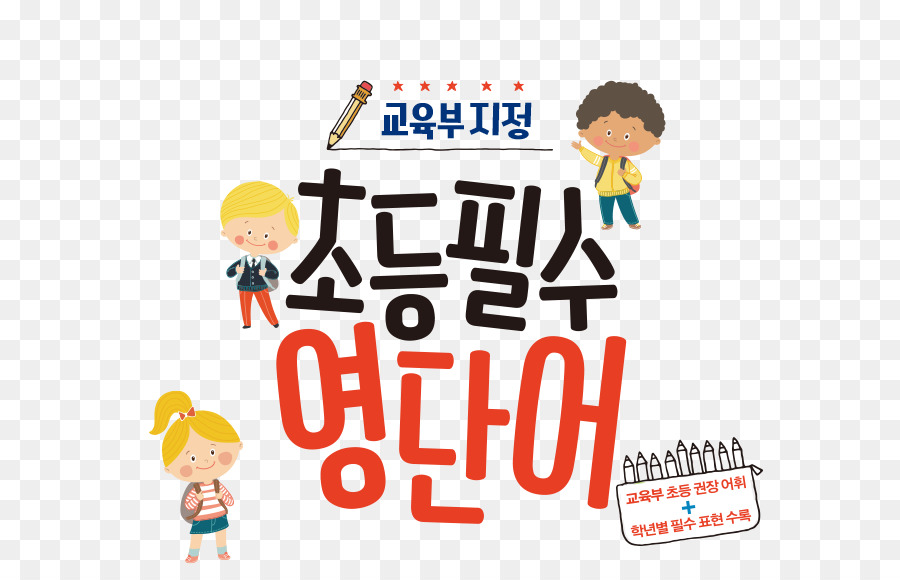 Naver Blog di Apprendimento scuola Elementare Istruzione - titolo del libro