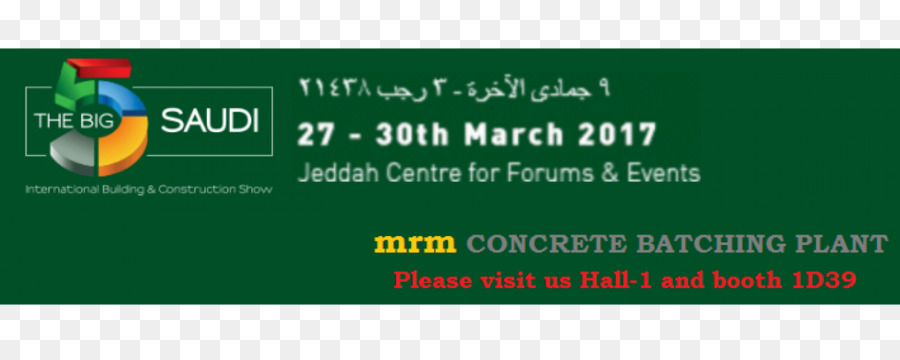 Banner Brand Logo Material - Jeddah