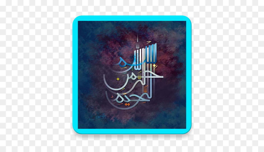 Calligrafia islamica Arte calligrafia araba - l'islam