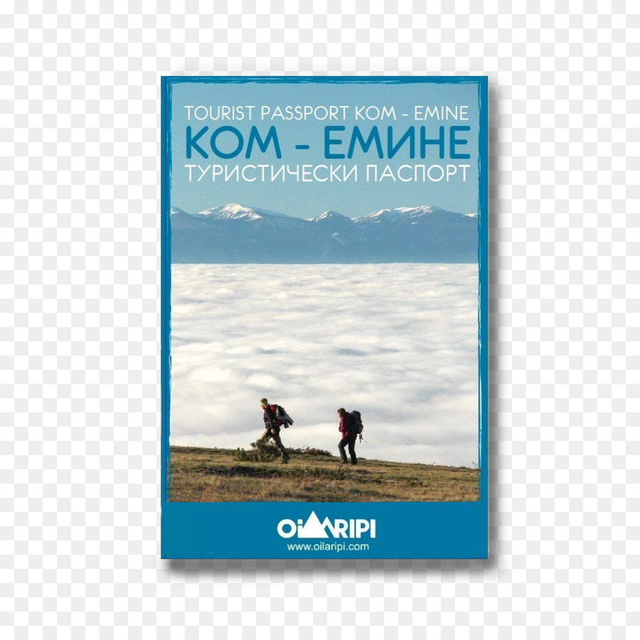 Wen Emine 2018 Pescia Kom Peak Lake Ohrid Kom–Emine Cape Emine - Pass Briefmarken