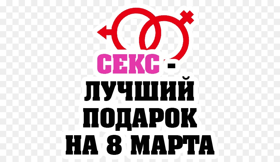 Logo Marke Menschlichen Verhaltens Line Font - Linie