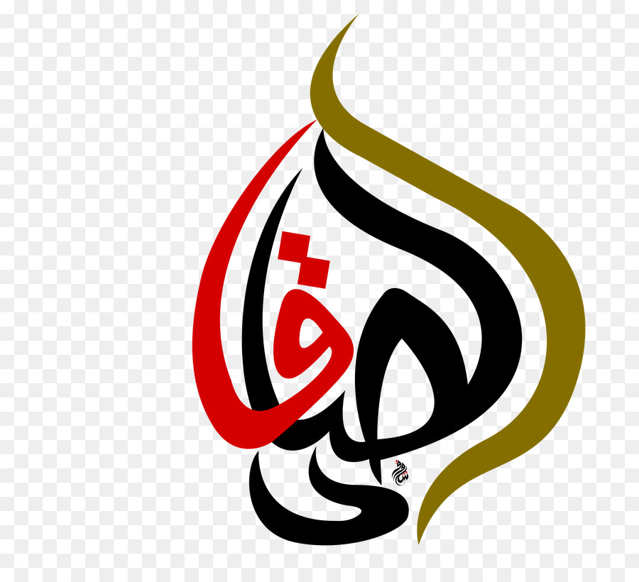 L'Imam Ahl al-Bayt Manoscritto Logo Hussainiya - 8 eightword poesie