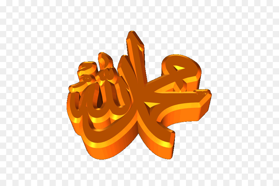 Dio nell'Islam Allah Dua Ya Muhammad - l'islam