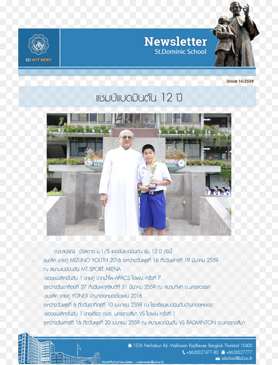 Servizio di pagina Web Brochure - lang centro civico e di responsabilità sociale