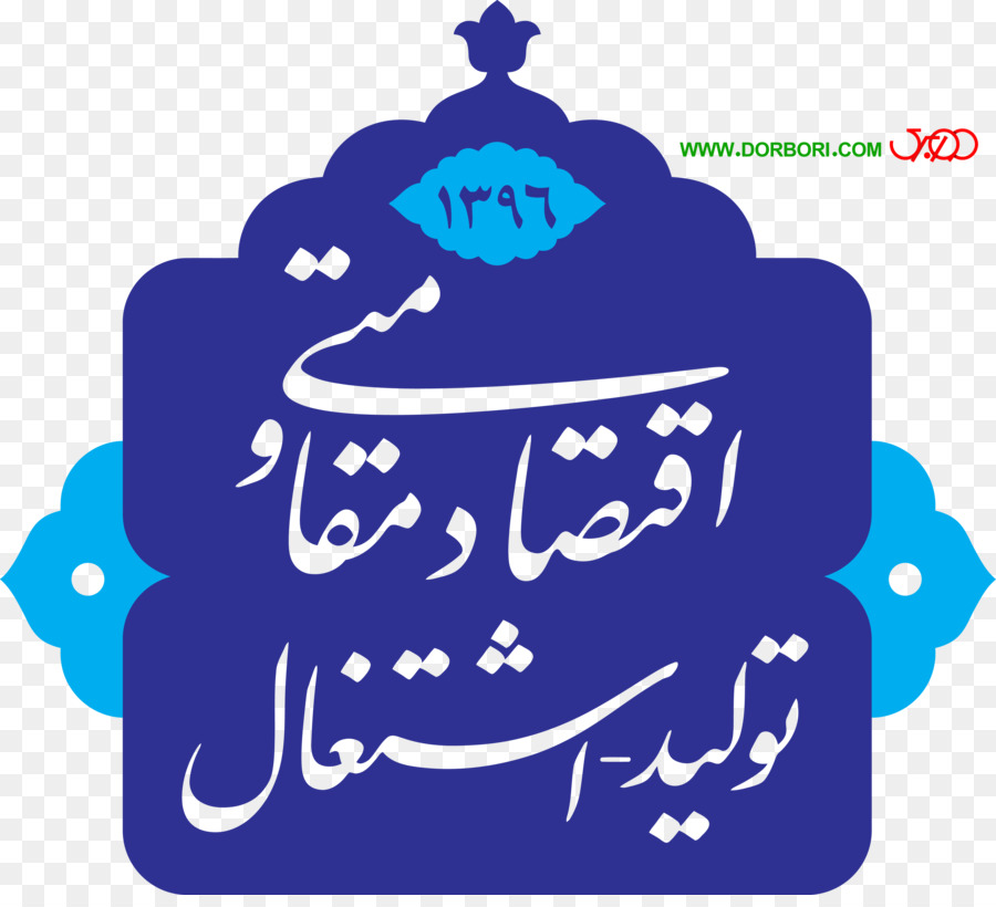Organisation بخشداری Semnan Provinz Mashhad Provinz Lorestan - typografische