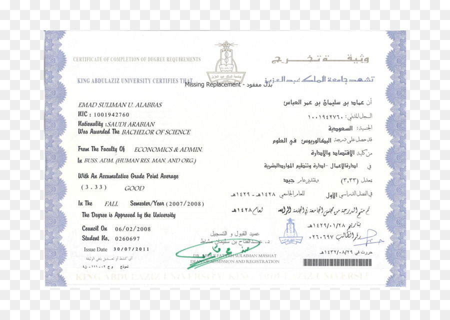 Dokument King Abdulaziz University Graduation ceremony - andere
