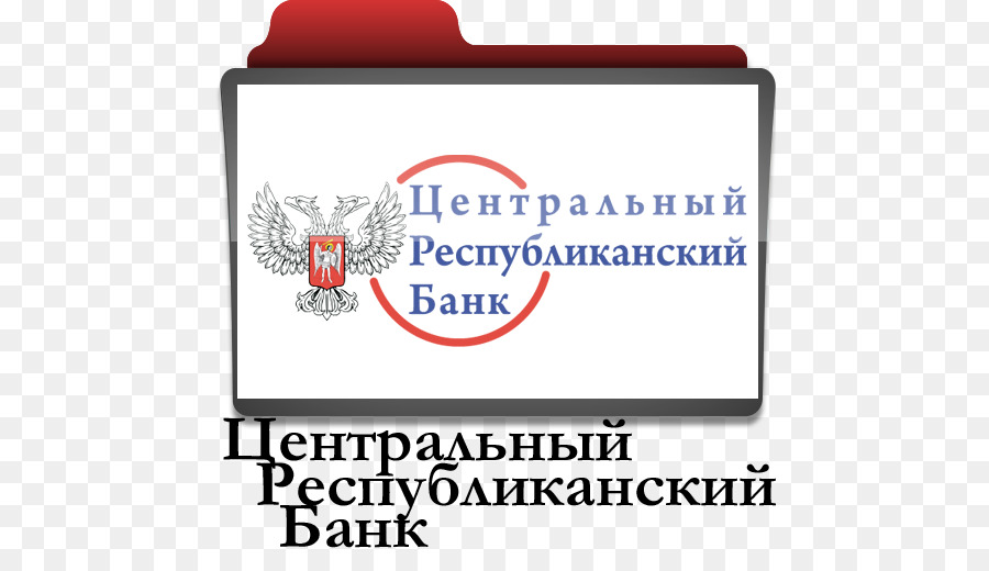 Donetsk People ' s Republic Bank central republicà der RPD Bank Promtelekom, Dtp Organization - Bank