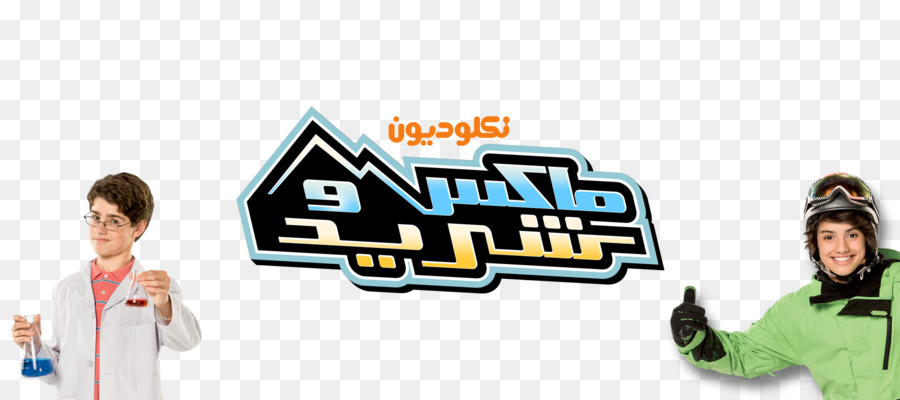 Nickelodeon-Arabien-Illustrator-Logo - andere