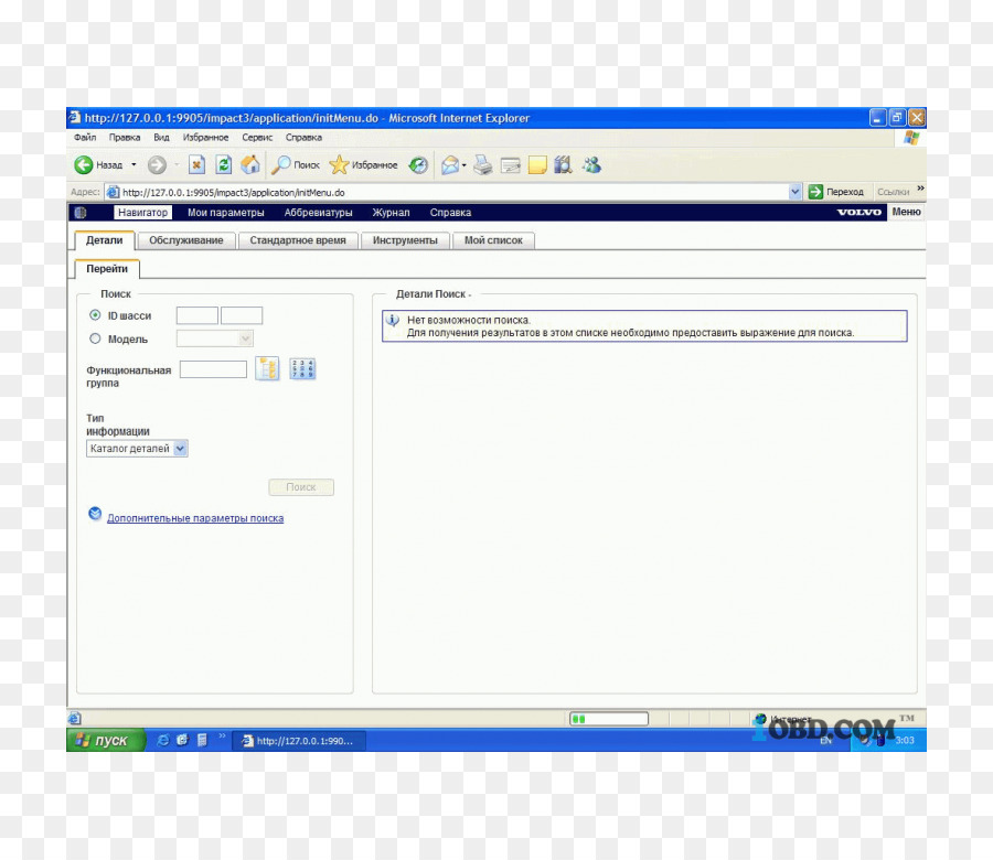 Computer programma Software per Computer pagina Web Schermata Monitor di Computer - computer
