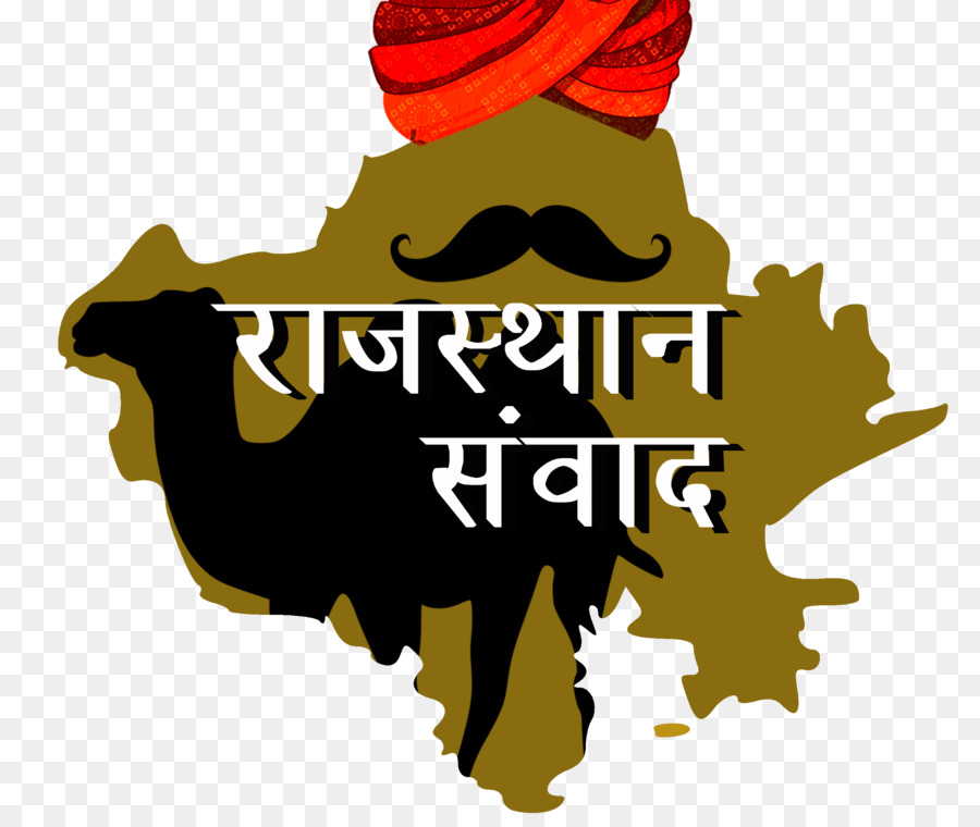 Sikar distretto di Sirohi distretto di Jaipur Madhya Pradesh primo Ministro - India - Ajmer