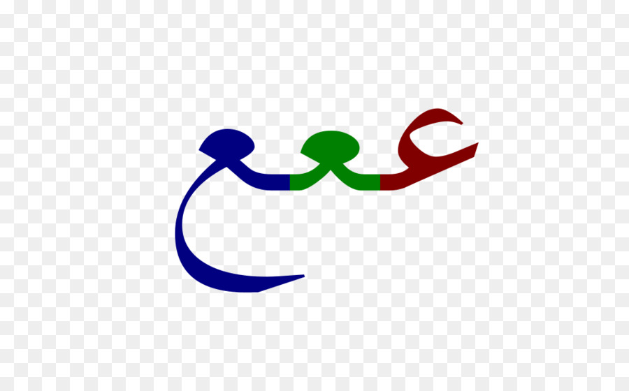 Nền máy tính Máy tính Dòng Logo Clip nghệ thuật - máy tính