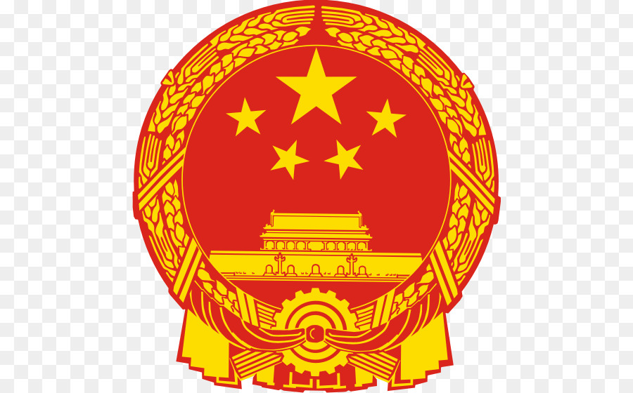 Nationale Emblem der Volksrepublik China Konsul Ministerium für Staatssicherheit Generalsekretär der kommunistischen Partei Chinas - China