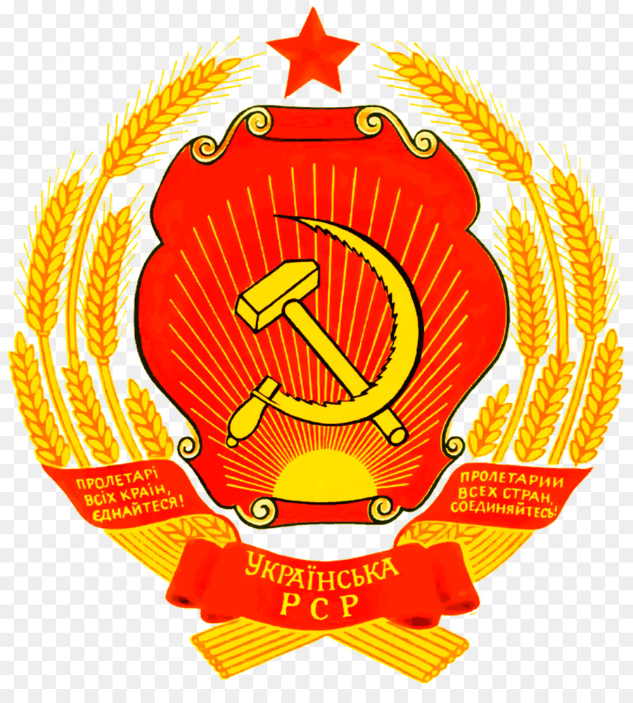 Ucraina Repubblica Socialista Sovietica Guerra del Vietnam Socialista Federativa Sovietica russa Repubblica Repubbliche dell'Unione Sovietica - stemma