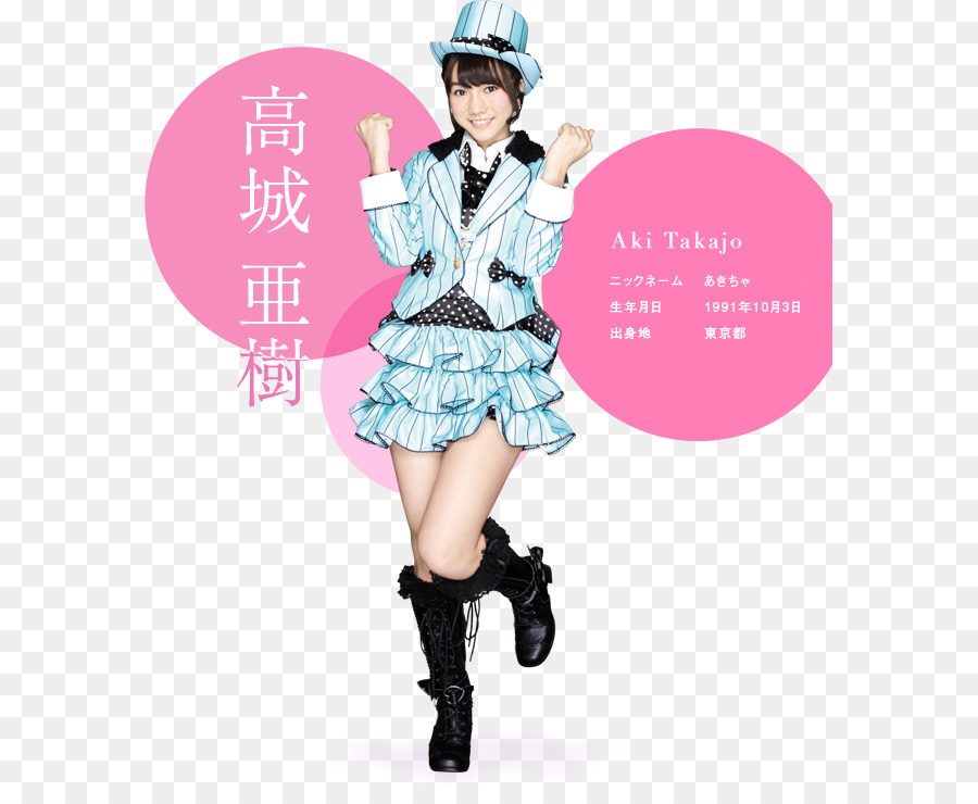 AKB48 Squadra Sorpresa CR pachinko AKB48 gravità sistema di raccolta ' s c/w - sorpresa