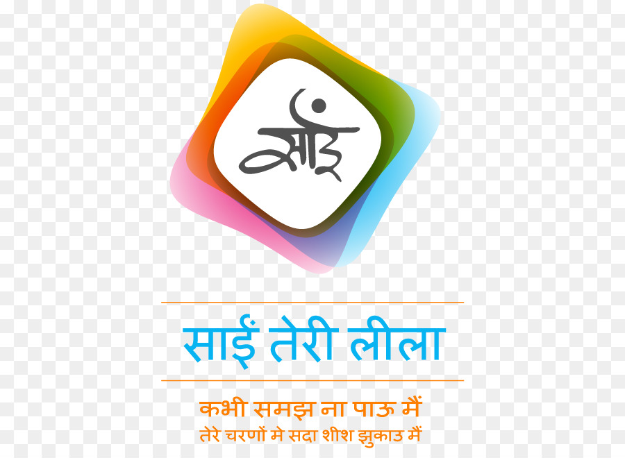 95th Birthday Logo of Sathya Sai baba