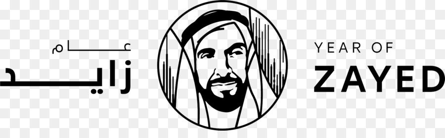 Anno di Zayed di Abu Dhabi Madinat Zayed Zayed University MODUL Università di Dubai - Accettare Dio