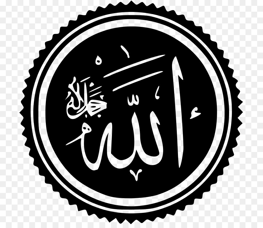 El Coran (kinh Koran, Tiếng tây ban nha) (tiếng tây ban nha) Mừng trong đạo Hồi Allah Hồi giáo - Hồi giáo