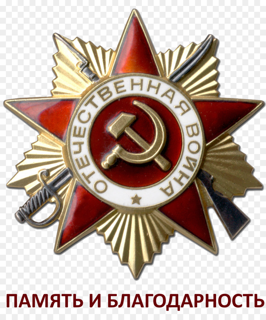 Nastro di San Giorgio Georgiy lentasi aksiyasi Giorno della Vittoria della Russia Veterano - Russia