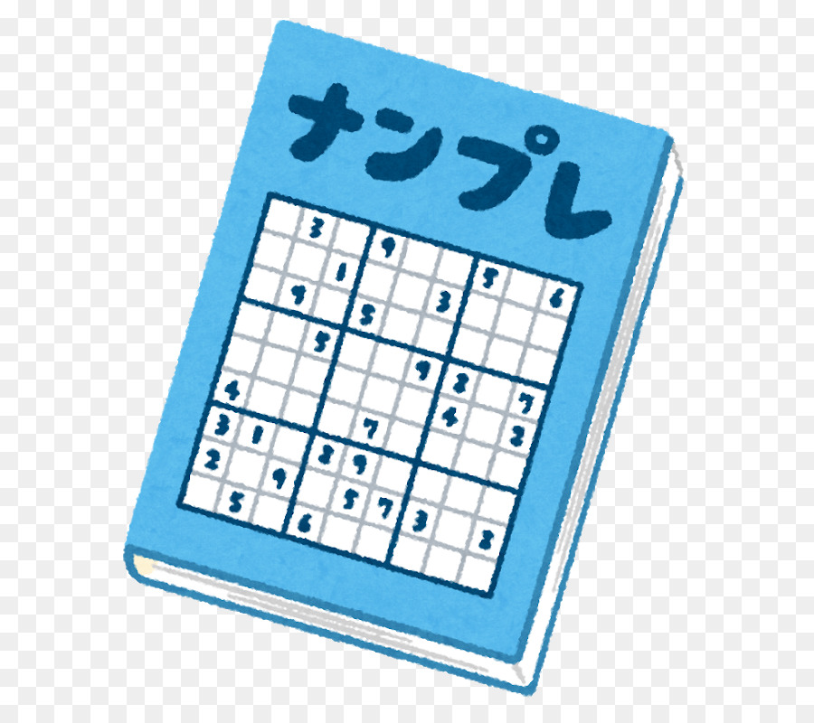 Puzzle di Sudoku video gioco Brain Age: allena il Tuo Cervello in pochi Minuti un il Giorno! Malattia - Jw