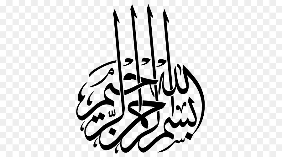 Basmala arabo calligrafia Islamica arte - l'islam