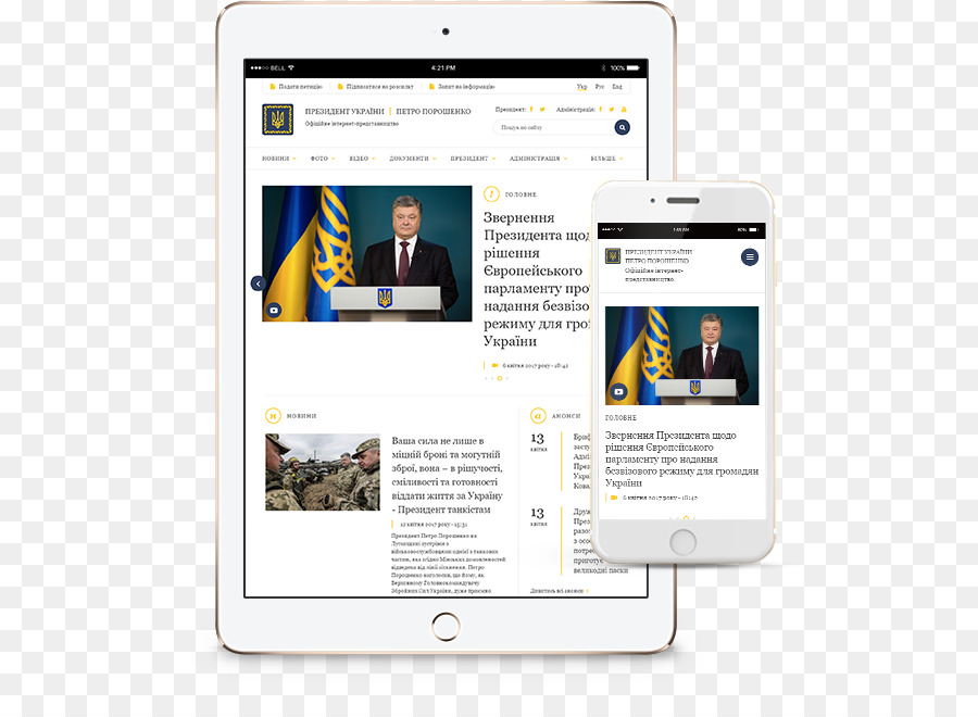 Web-Seite Digital-Journalismus-Werbung-Display-Technologie - Technologie