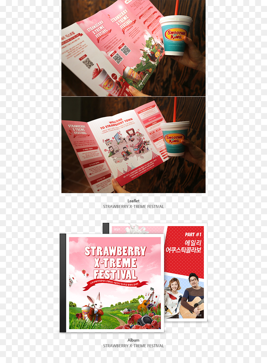 Erdbeer-X-Treme Festival, Pt. 1 Marken-Broschüre Ailee - tayo die kleine bus