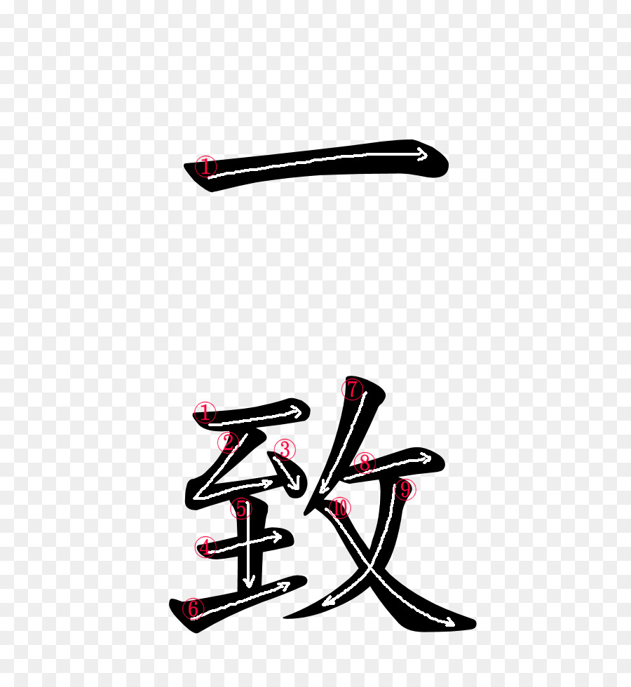 Tratto ordine Kanji Cinese caratteri Hiragana Giapponese - giappone scrittura