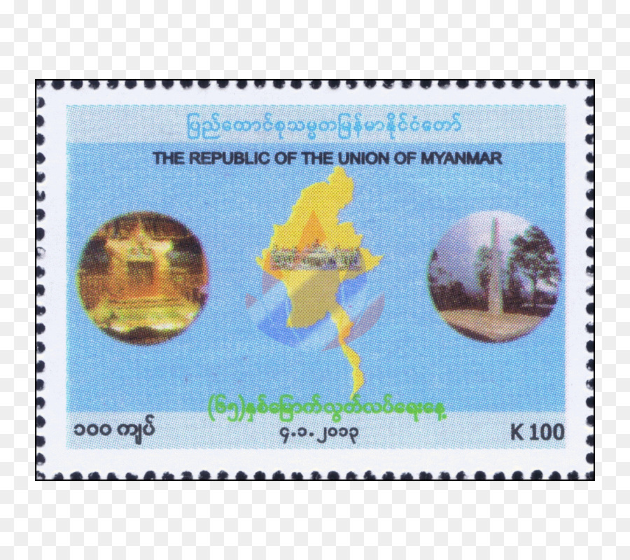 Briefmarken Organismus E Mail - Jahrestag der Unabhängigkeit Manifest