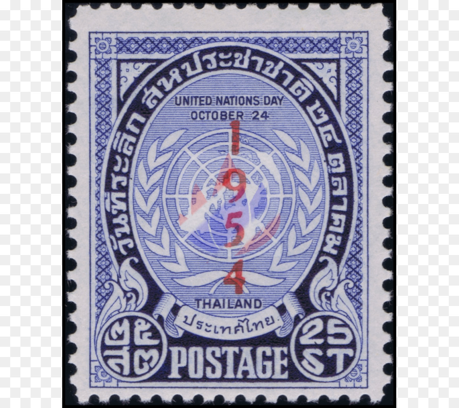 Briefmarken Thailand Tag der Vereinten Nationen Mint Stempel - nebenfluss der march