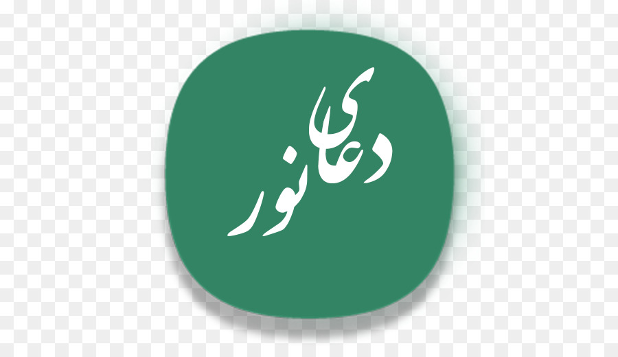 Marke Logo Grüne Schrift - Design