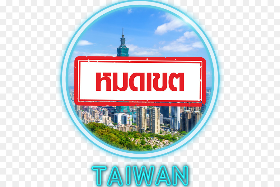 Taipei 101 Taiwan-Provinz, Gebäude, Stadt, Touristenattraktion - Gebäude