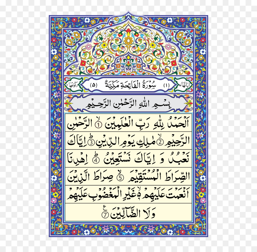 Số phận, Bị gián đoạn: Một lịch Sử của thế Giới Qua Hồi giáo Mắt Nghệ thuật Thư pháp cuốn Sách Chữ - Cuốn sách