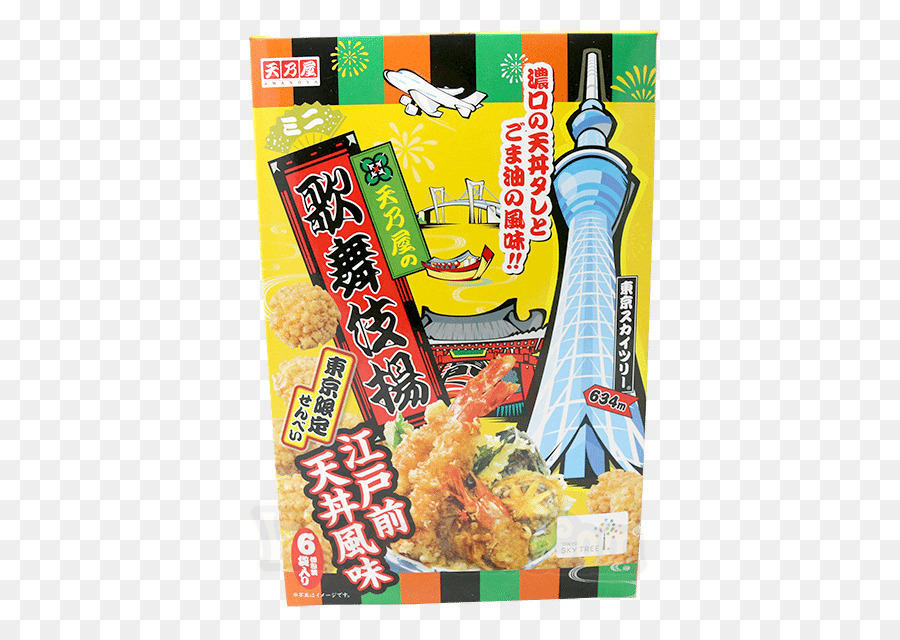 Cucina Ricetta Convenienza Sapore del cibo - albero del cielo di Tokyo