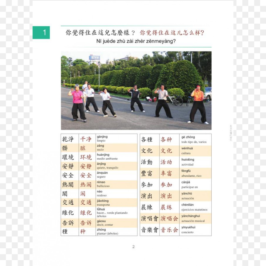 Estremo Oriente Cinese per i Giovani dei caratteri in Cinese Tradizionale Libro di testo - Studente