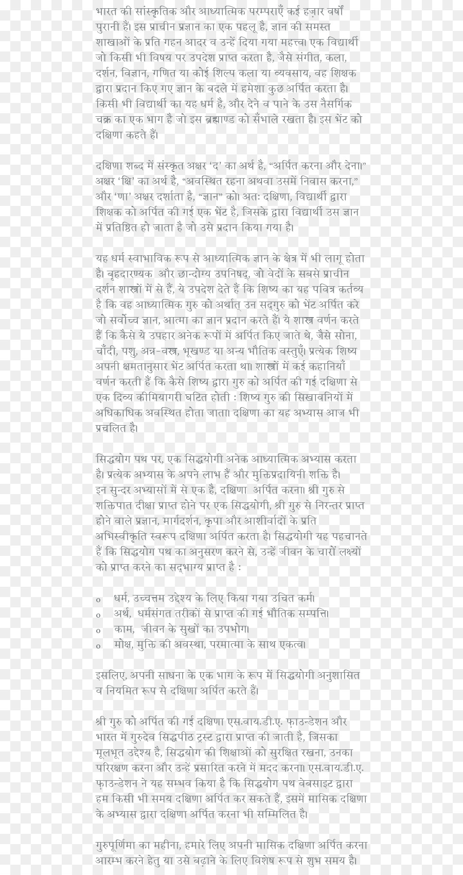 Documento Linea Narrativa Hindi - linea