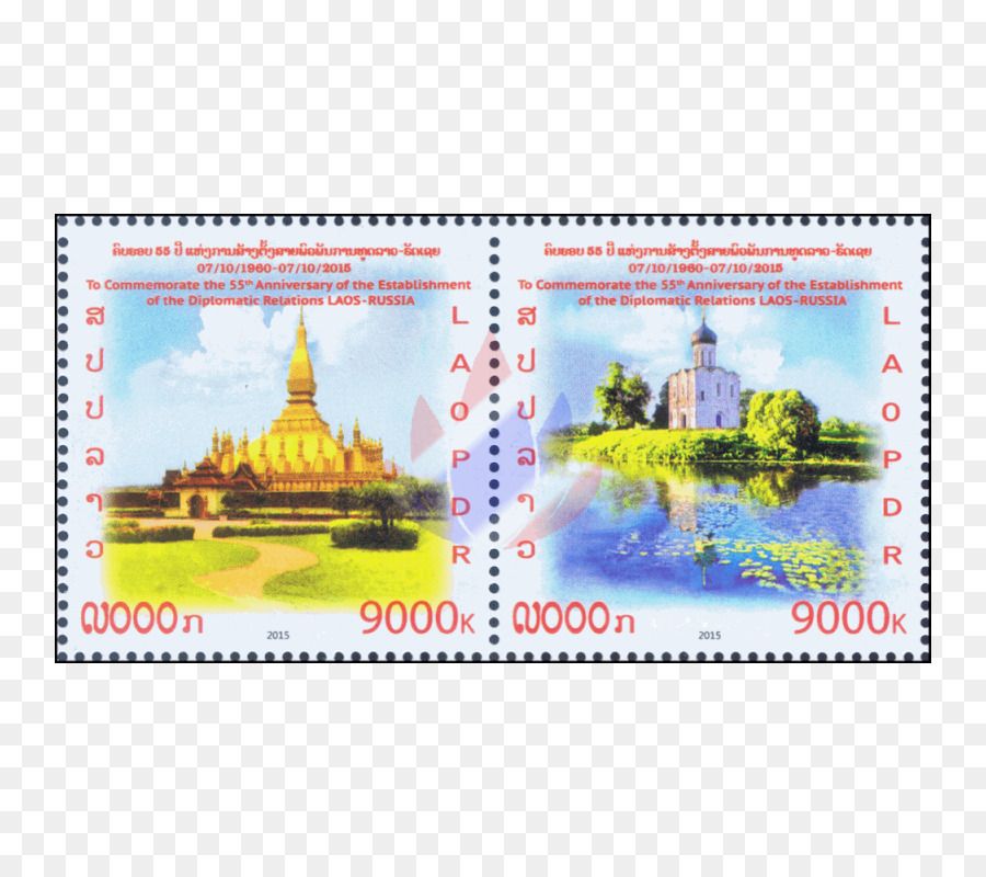 Briefmarken E Mail - pha, dass luang lao