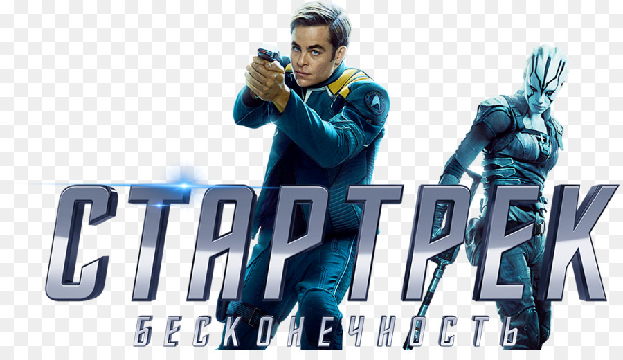 Star Trek: il Film Fan art 0 Logo - al di là di star trek