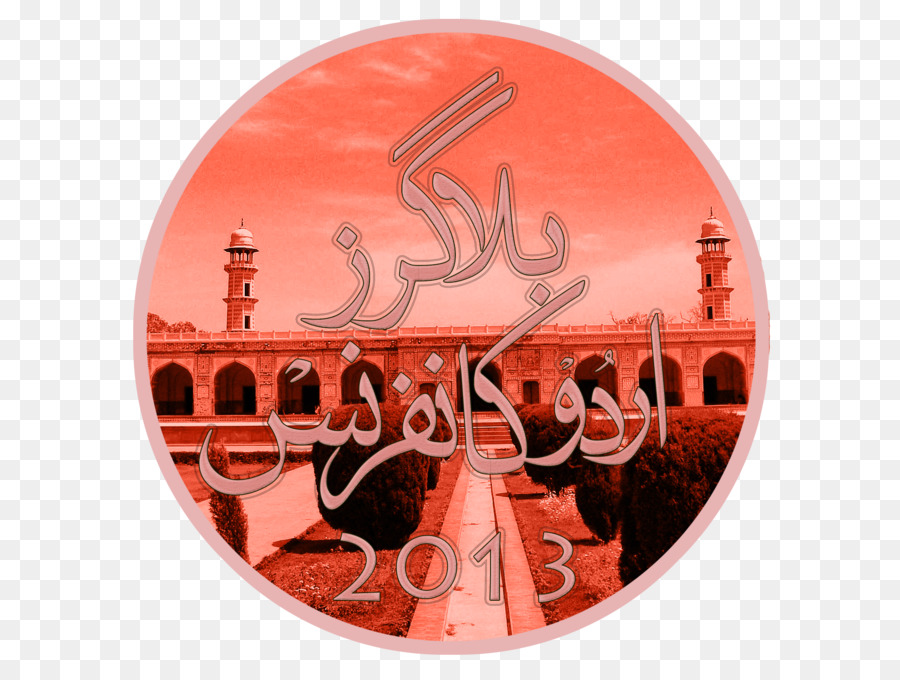 Tomba di Jahangir Font - poesia sfondo in urdu gratuito, scaricare