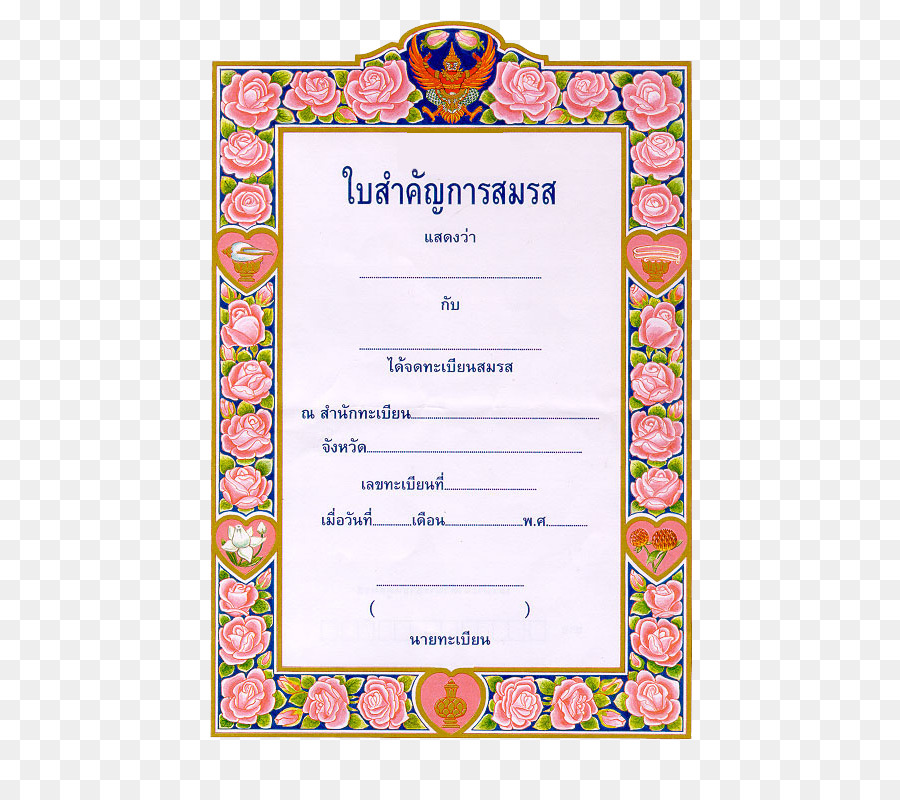 Certificato di matrimonio partnership Domestica Tessile Moglie - matrimonio thai