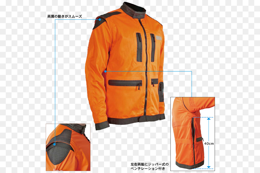 Giacca di pelle, Abbigliamento di protezione Personale equipaggiamento Pantaloni - giacca di sicurezza