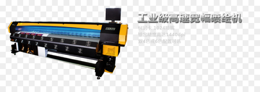 Hongdu JL-8 stampa Digitale Aerei Stampante - net co ltd