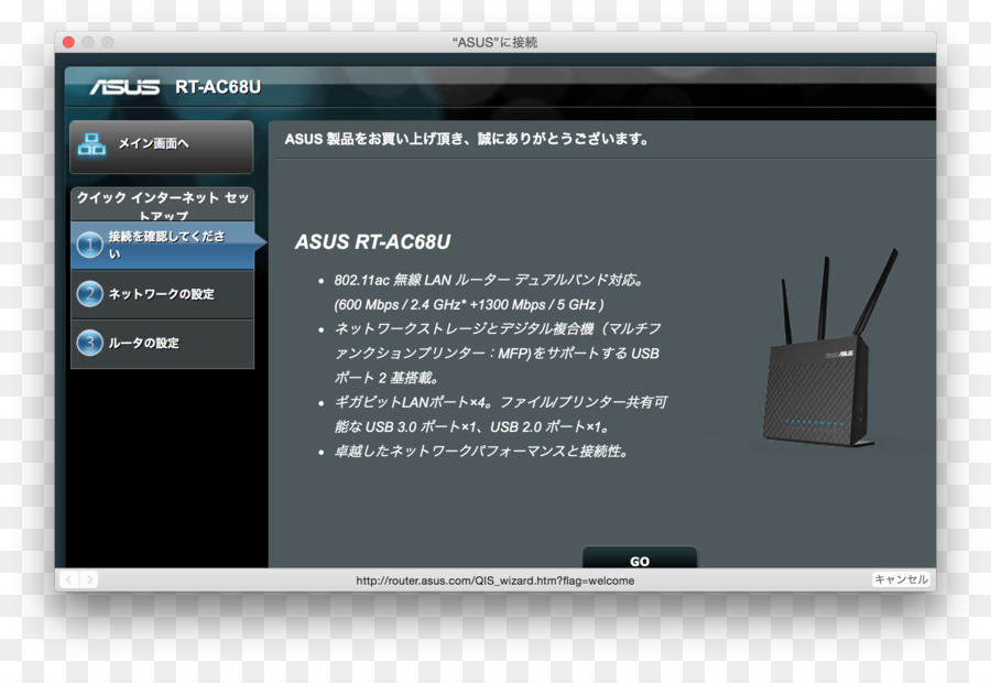 Wireless-AC3100 Dual-Band Gigabit Router RT-AC88U Internet Wi-Fi-ASUS - Asus
