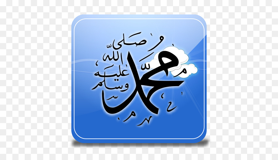 Kalligraphie Islam Fakultät Wirtschaft und Management, Nabeul Allah - Islam